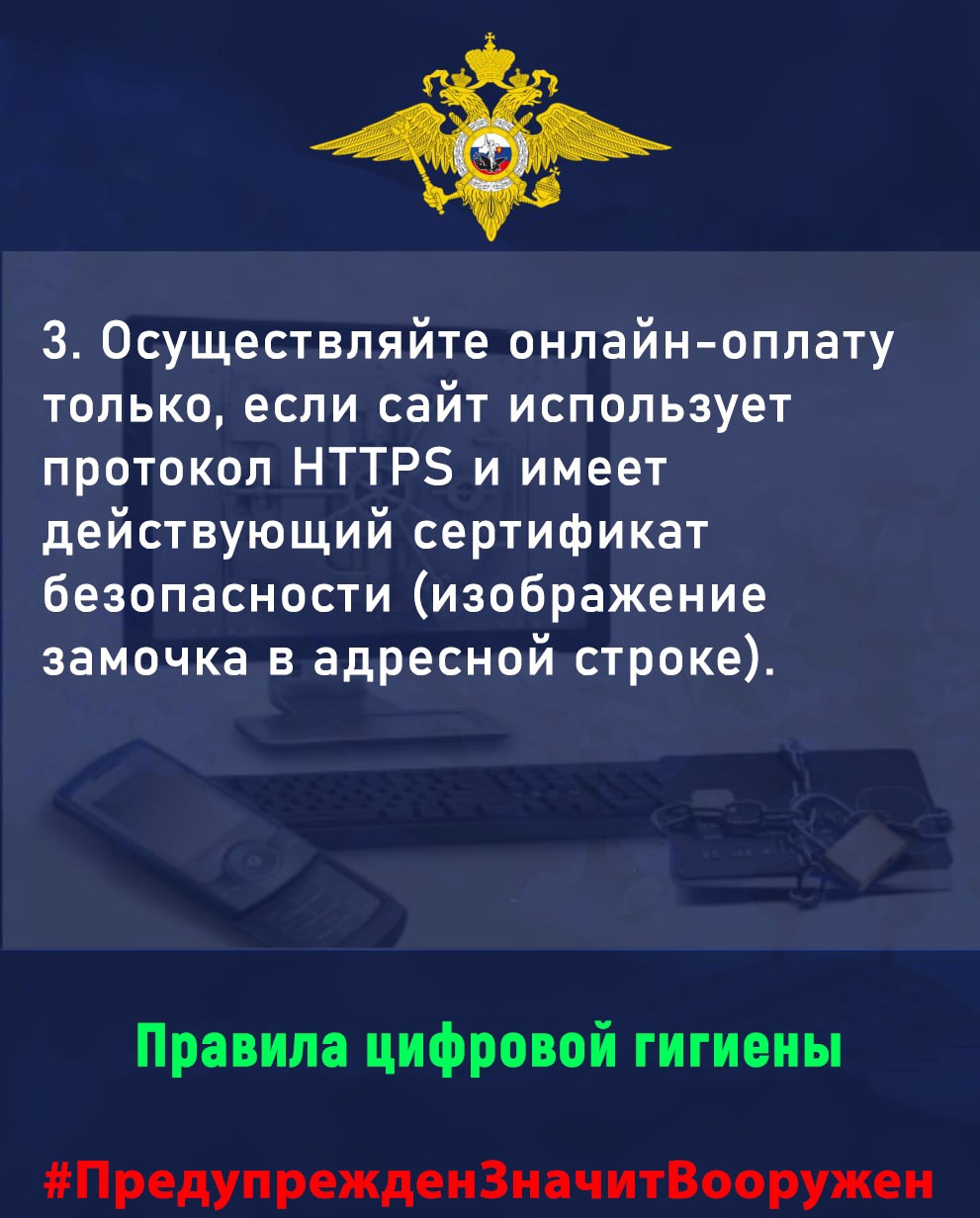Как не стать жертвой аферистов Как не стать жертвой аферистов