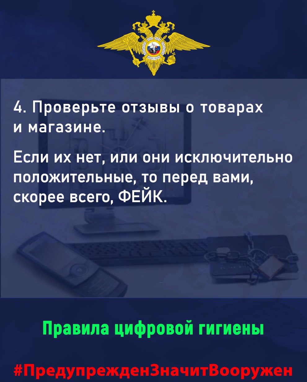 Как не стать жертвой аферистов Как не стать жертвой аферистов